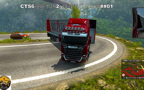 遨游中国2重制版中文正版_wishdown.com 遨游中国2重制版中文正版_wishdown.com