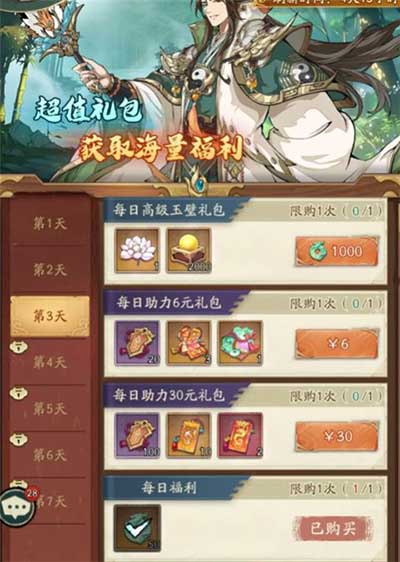 群英风华录正版_wishdown.com 群英风华录正版_wishdown.com