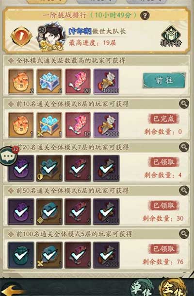 群英风华录正版_wishdown.com 群英风华录正版_wishdown.com