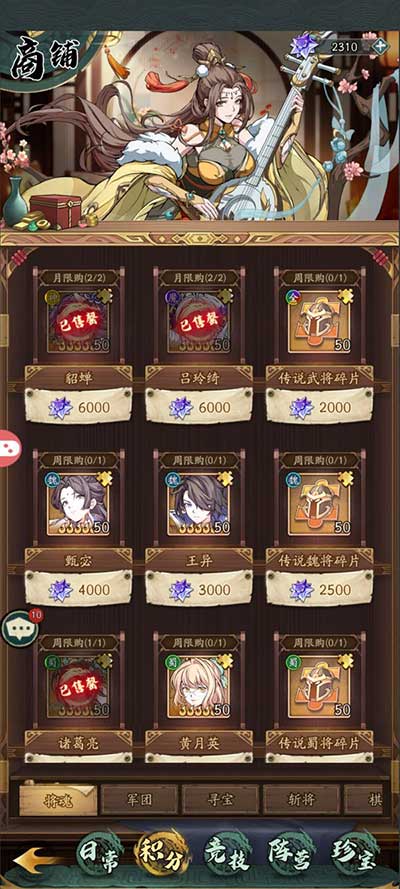 群英风华录正版_wishdown.com 群英风华录正版_wishdown.com