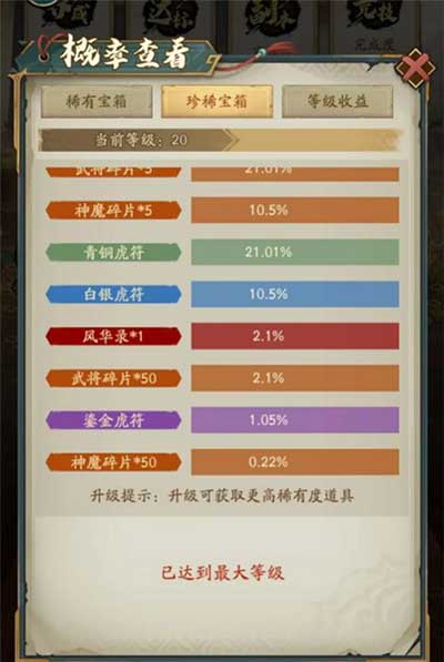 群英风华录正版_wishdown.com 群英风华录正版_wishdown.com