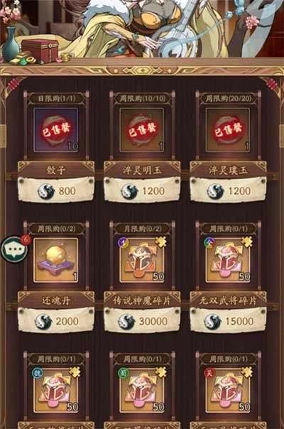 群英风华录正版_wishdown.com 群英风华录正版_wishdown.com