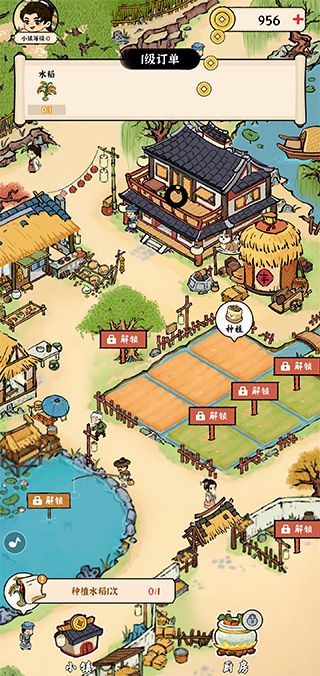 我的幸福生活游戏红包版_wishdown.com 我的幸福生活游戏红包版_wishdown.com