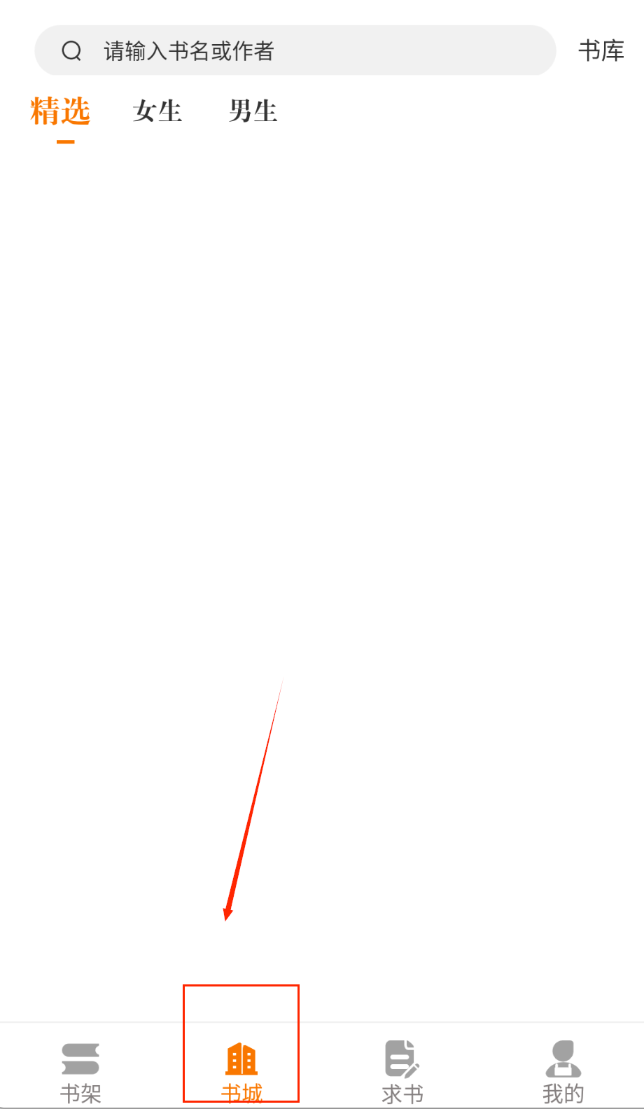 肥猫阅读在线阅读手机apk下载_wishdown.com 肥猫阅读在线阅读手机apk下载_wishdown.com