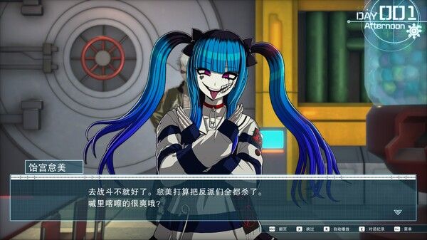 百日战纪最终防卫学园手游免费版_wishdown.com 百日战纪最终防卫学园手游免费版_wishdown.com