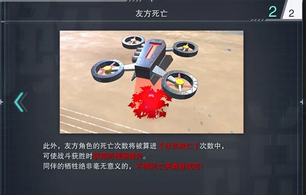 百日战纪最终防卫学园手游免费版_wishdown.com 百日战纪最终防卫学园手游免费版_wishdown.com