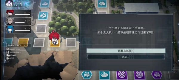 百日战纪最终防卫学园手游免费版_wishdown.com 百日战纪最终防卫学园手游免费版_wishdown.com