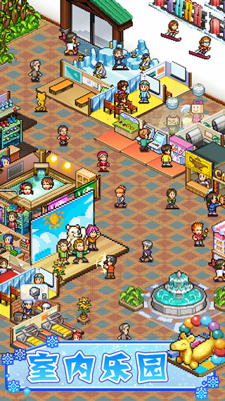 闪耀滑雪场物语1.1.6版最新apk下载v1.1.6_wishdown.com 闪耀滑雪场物语1.1.6版最新apk下载v1.1.6_wishdown.com