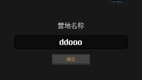 殖民地生存汉化版最新手机apk下载v1.3.7_wishdown.com 殖民地生存汉化版最新手机apk下载v1.3.7_wishdown.com