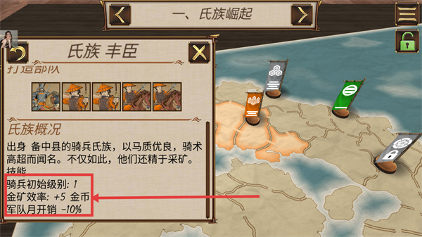 幕府帝国汉化版下载v2.0.1_wishdown.com 幕府帝国汉化版下载v2.0.1_wishdown.com