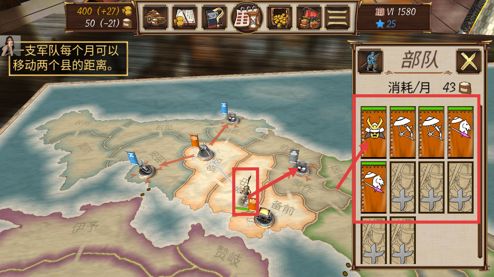 幕府帝国汉化版下载v2.0.1_wishdown.com 幕府帝国汉化版下载v2.0.1_wishdown.com