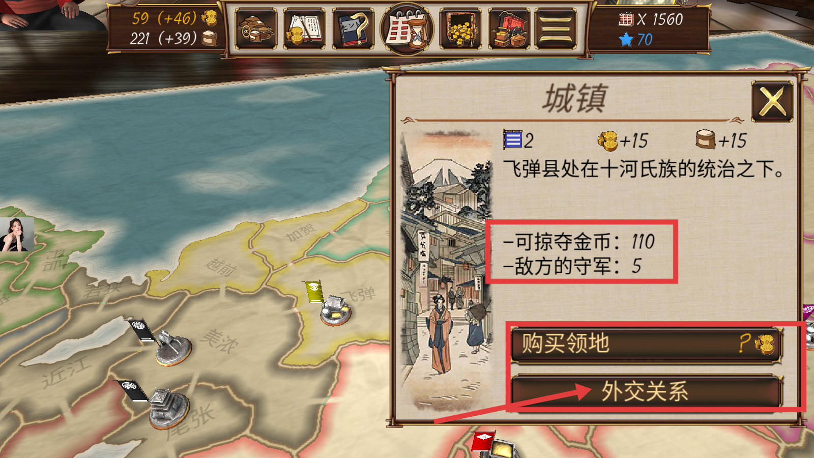 幕府帝国内置ee修改菜单下载v2.0.1_wishdown.com 幕府帝国内置ee修改菜单下载v2.0.1_wishdown.com