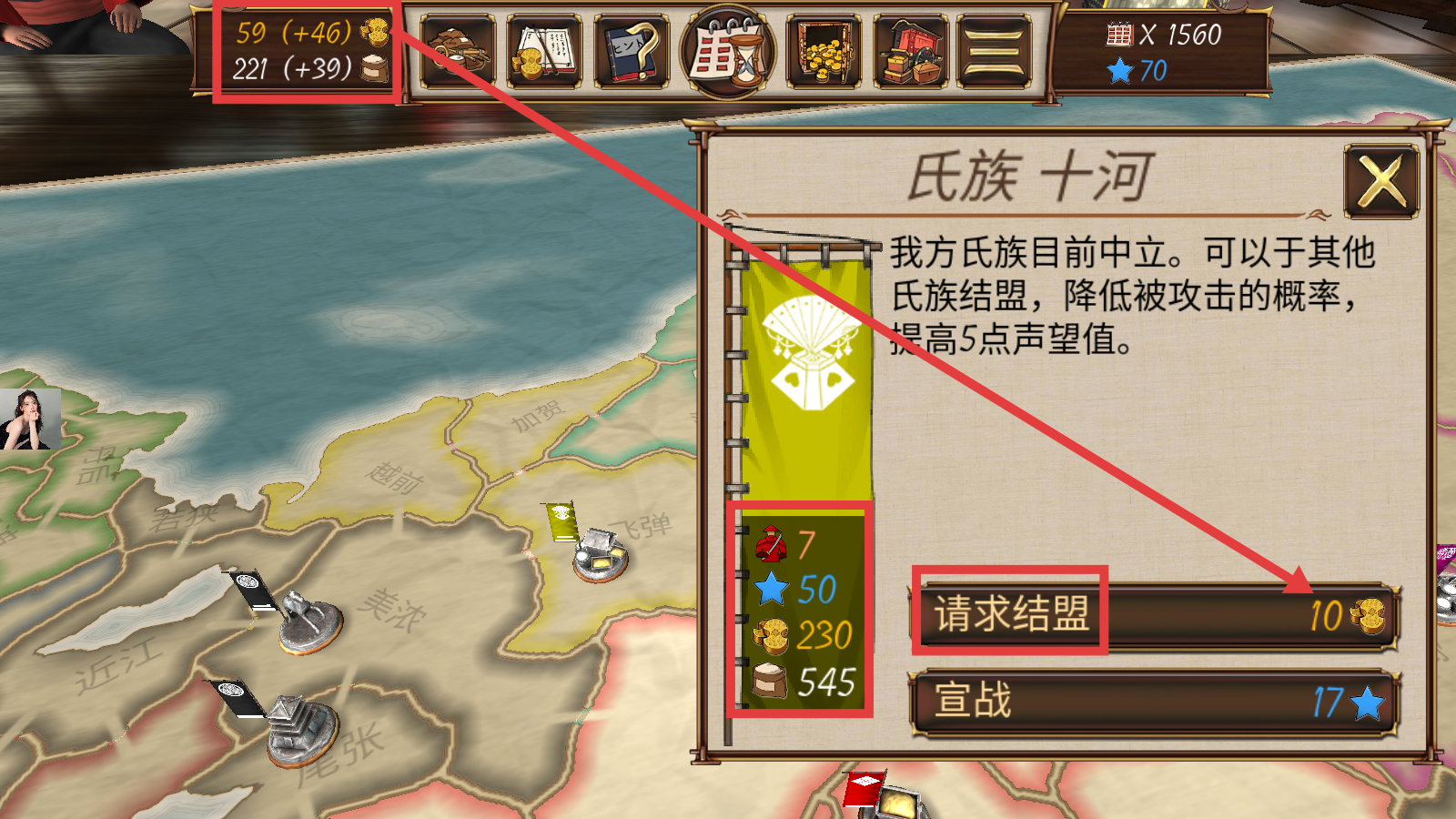 幕府帝国内置ee修改菜单下载v2.0.1_wishdown.com 幕府帝国内置ee修改菜单下载v2.0.1_wishdown.com