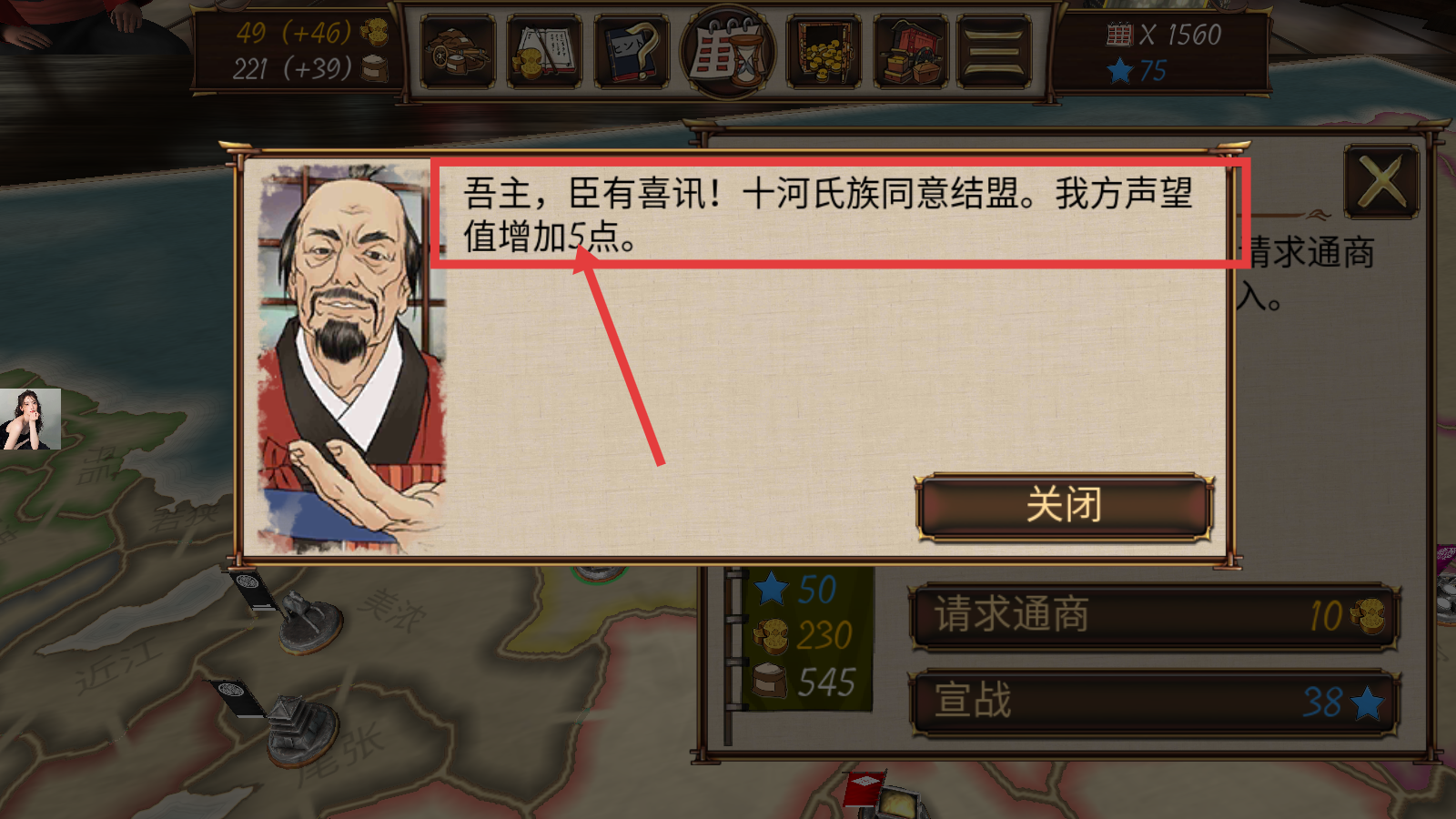 幕府帝国内置ee修改菜单下载v2.0.1_wishdown.com 幕府帝国内置ee修改菜单下载v2.0.1_wishdown.com