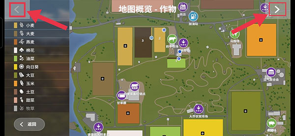 模拟农场16单机版手机zpk免费下载v1.1.2.9_wishdown.com 模拟农场16单机版手机zpk免费下载v1.1.2.9_wishdown.com