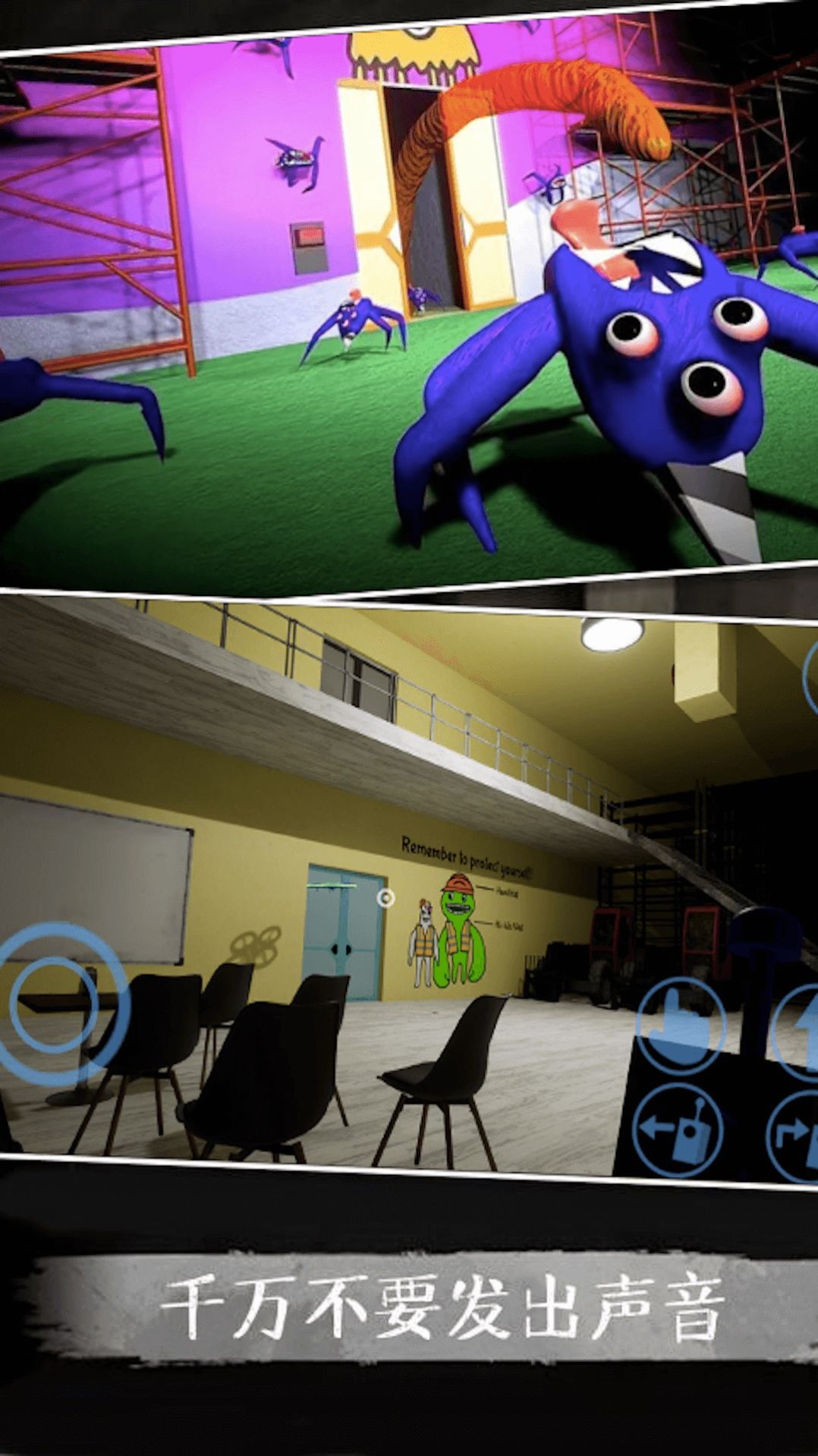 逃离恐怖密室安卓正版下载v1.0_wishdown.com 逃离恐怖密室安卓正版下载v1.0_wishdown.com