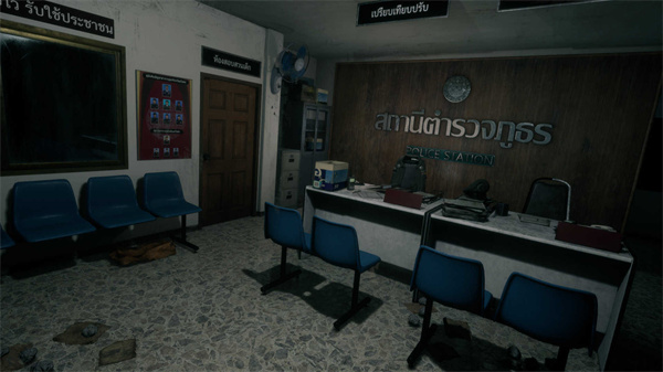 恐怖之家2安卓免费下载v1.15_wishdown.com 恐怖之家2安卓免费下载v1.15_wishdown.com