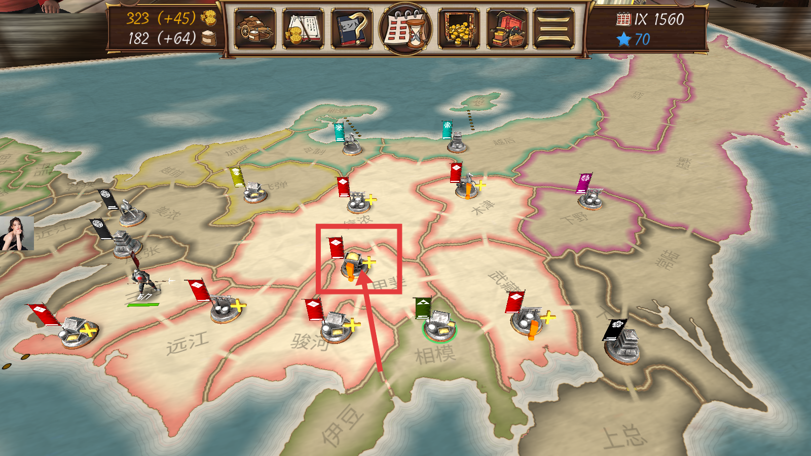 幕府帝国内置修改器下载v2.0.1_wishdown.com 幕府帝国内置修改器下载v2.0.1_wishdown.com