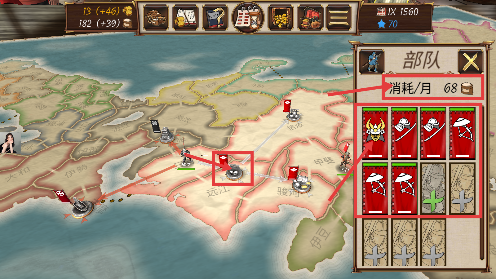 幕府帝国内置修改器下载v2.0.1_wishdown.com 幕府帝国内置修改器下载v2.0.1_wishdown.com