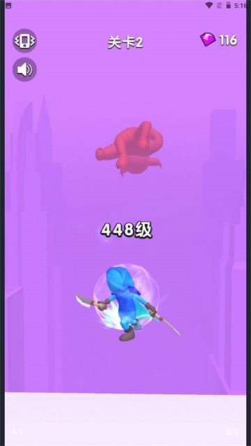 飞刀冲突安卓免费下载v1.0_wishdown.com 飞刀冲突安卓免费下载v1.0_wishdown.com