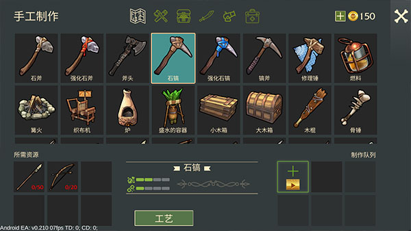 最后的海盗岛屿生存最新安卓免费下载v0.915_wishdown.com 最后的海盗岛屿生存最新安卓免费下载v0.915_wishdown.com