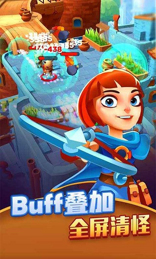 射手大陆安卓免费下载v0.1.0_wishdown.com 射手大陆安卓免费下载v0.1.0_wishdown.com