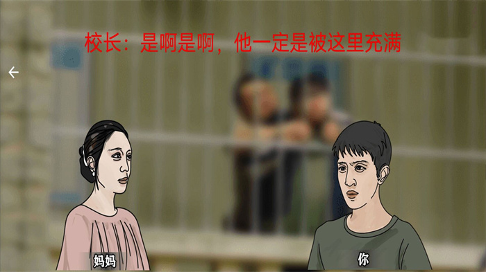 恐怖黑夜逃脱安卓手机下载v1.0_wishdown.com 恐怖黑夜逃脱安卓手机下载v1.0_wishdown.com