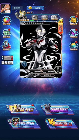 奥特曼抽卡游戏王最新版_wishdown.com 奥特曼抽卡游戏王最新版_wishdown.com