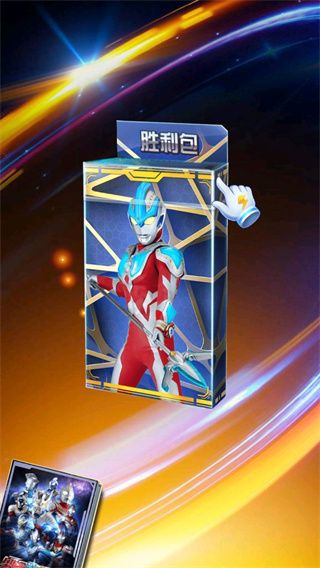 奥特曼抽卡游戏王最新版_wishdown.com 奥特曼抽卡游戏王最新版_wishdown.com