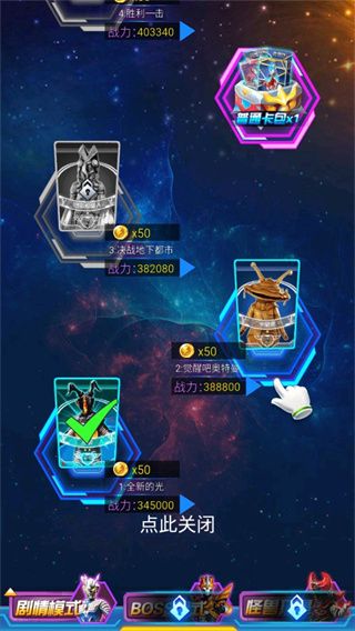 奥特曼抽卡游戏王最新版_wishdown.com 奥特曼抽卡游戏王最新版_wishdown.com