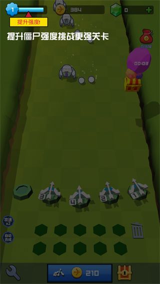 弓箭手大战僵尸正版_wishdown.com 弓箭手大战僵尸正版_wishdown.com