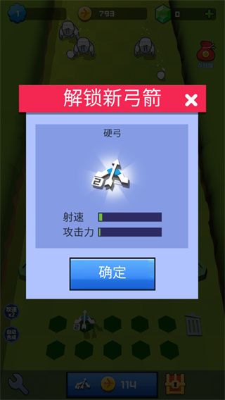 弓箭手大战僵尸正版_wishdown.com 弓箭手大战僵尸正版_wishdown.com