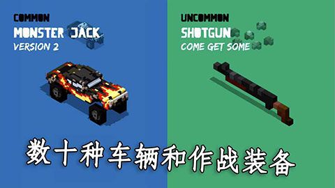 狂暴之路幸存者手机版_wishdown.com 狂暴之路幸存者手机版_wishdown.com