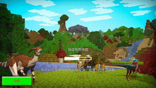 方舟方块世界官方正版_wishdown.com 方舟方块世界官方正版_wishdown.com