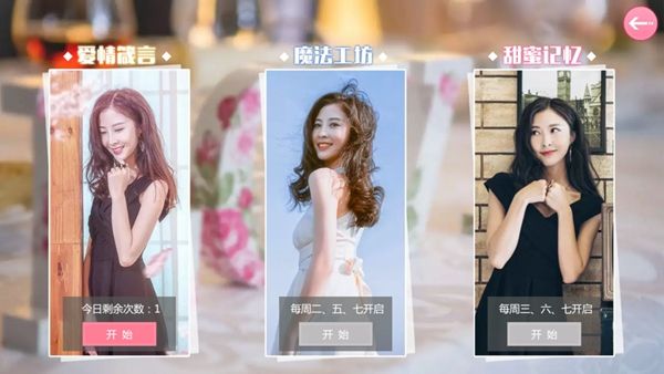 心动回忆折扣版_wishdown.com 心动回忆折扣版_wishdown.com