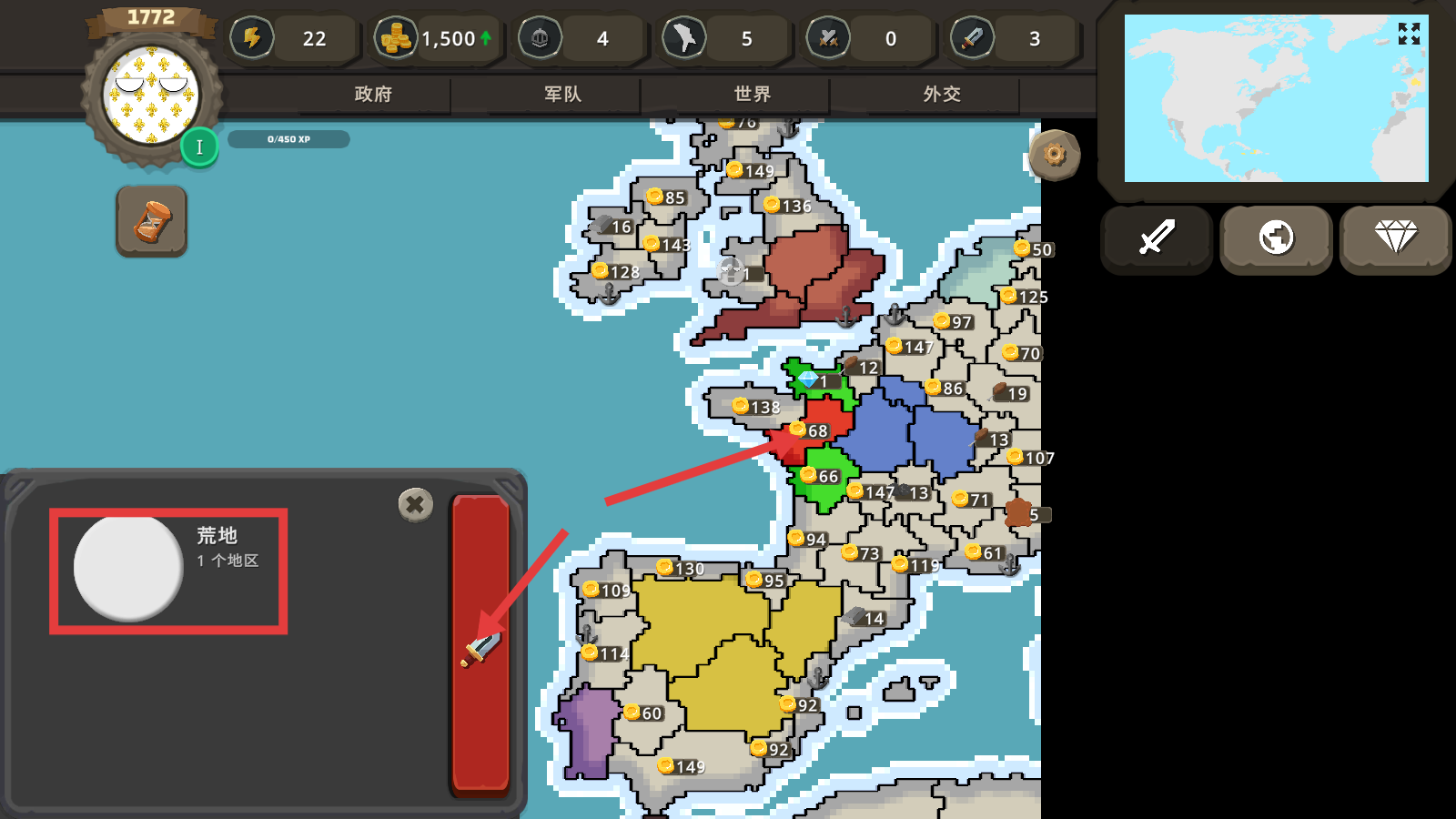 波兰球之战历史版本下载v0.9_wishdown.com 波兰球之战历史版本下载v0.9_wishdown.com