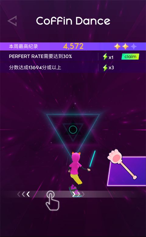 节奏骑士官方版_wishdown.com 节奏骑士官方版_wishdown.com