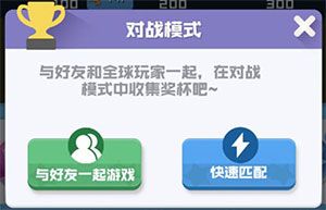 球球英雄折扣版_wishdown.com 球球英雄折扣版_wishdown.com