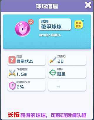 球球英雄折扣版_wishdown.com 球球英雄折扣版_wishdown.com