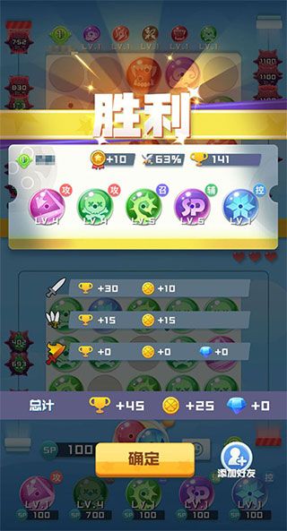 球球英雄折扣版_wishdown.com 球球英雄折扣版_wishdown.com