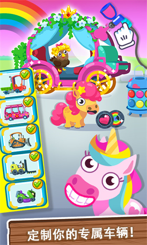 我的梦幻农场无广告版安卓手机下载v1.0.6_wishdown.com 我的梦幻农场无广告版安卓手机下载v1.0.6_wishdown.com