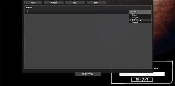 星球工匠 The Planet Crafter_wishdown.com 星球工匠 The Planet Crafter_wishdown.com
