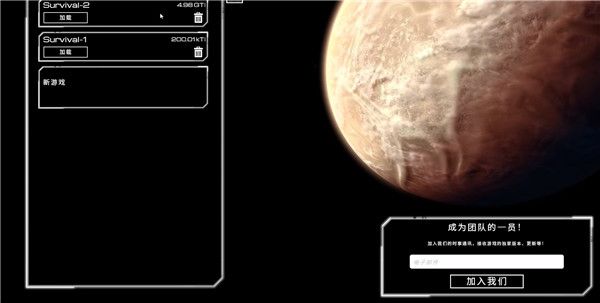 星球工匠 The Planet Crafter_wishdown.com 星球工匠 The Planet Crafter_wishdown.com