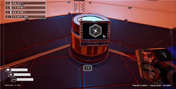 星球工匠 The Planet Crafter_wishdown.com 星球工匠 The Planet Crafter_wishdown.com