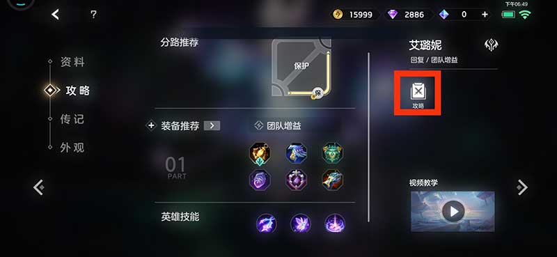 曙光英雄手游_wishdown.com 曙光英雄手游_wishdown.com