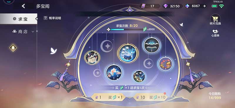 曙光英雄手游_wishdown.com 曙光英雄手游_wishdown.com