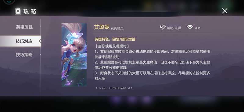 曙光英雄手游_wishdown.com 曙光英雄手游_wishdown.com