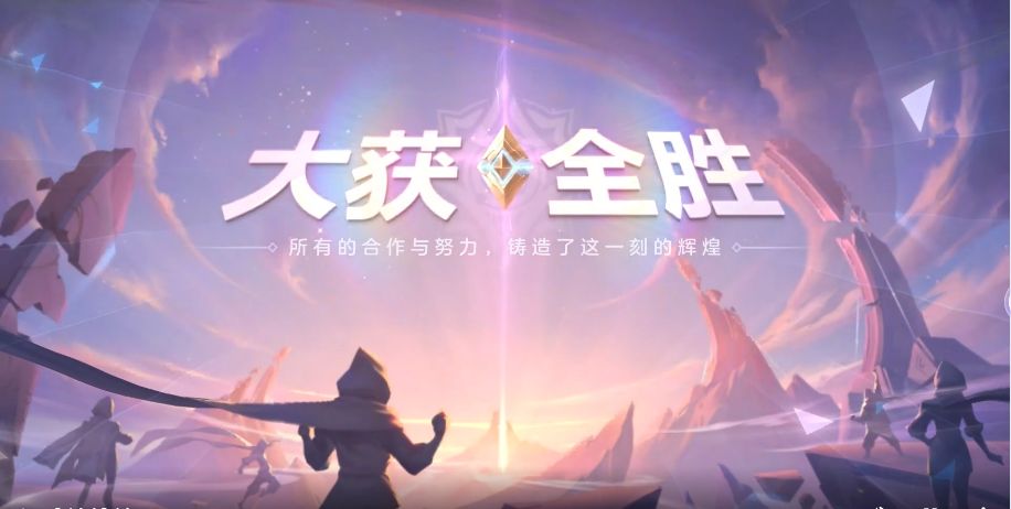 曙光英雄手游_wishdown.com 曙光英雄手游_wishdown.com