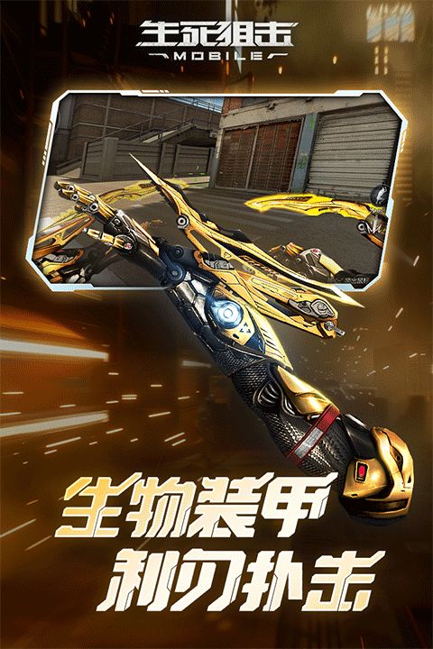 生死狙击最新版_wishdown.com 生死狙击最新版_wishdown.com