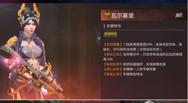 生死狙击最新版_wishdown.com 生死狙击最新版_wishdown.com